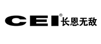 長恩無敵CEI