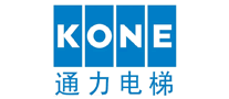KONE通力電梯