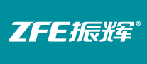 振輝ZFE