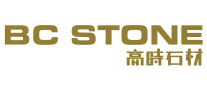 高時(shí)BCSTONE