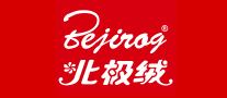北極絨beijirog