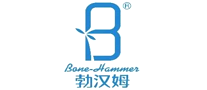 勃漢姆Bone-Hammer