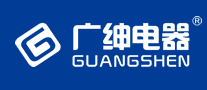 廣紳Guangshen