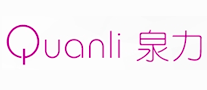 泉力quanli