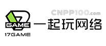 一起玩網(wǎng)絡(luò)17GAME