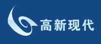 高新現(xiàn)代