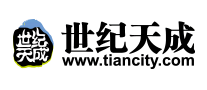 世紀(jì)天成