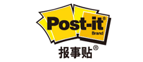Post-it報事貼