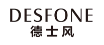 德士風(fēng)DESFONE