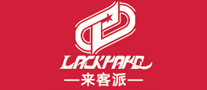 來客派LACKPARD