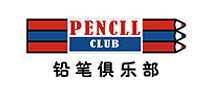 鉛筆俱樂(lè)部PencilClub