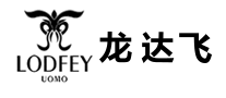 龍達(dá)飛LODFEY