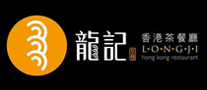 龍記香港茶餐廳
