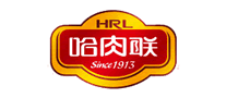 哈肉聯(lián)HRL