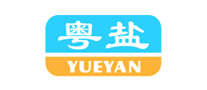 粵鹽YUEYAN