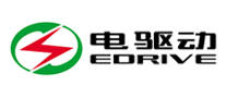 電驅(qū)動EDRIVE
