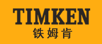 TIMKEN鐵姆肯