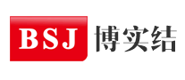 博實(shí)結(jié)BSJ