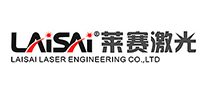 萊賽LAISAI