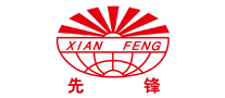 先鋒XIANFENG