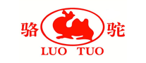 駱駝LUOTUO