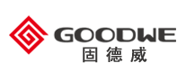 固德威Goodwe