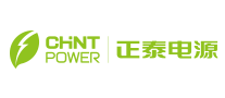 正泰電源ChintPower