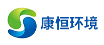康恒環(huán)境