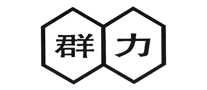 群力