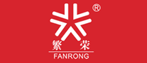 繁榮FANRONG