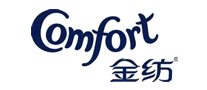 Comfort金紡
