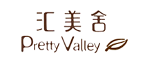 PrettyValley匯美舍