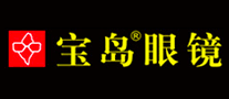 寶島眼鏡