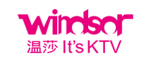 溫莎Windsor