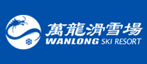 萬(wàn)龍滑雪場(chǎng)