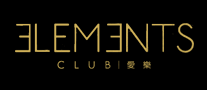 愛樂ElementsClub