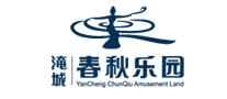 春秋樂(lè)園