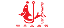四季王魚餌SIJIWANGYUER