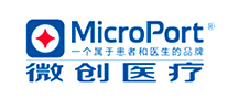 微創(chuàng)醫(yī)療MicroPort