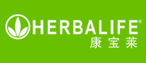 康寶萊HERBALIFE