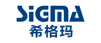 希格瑪Sigma