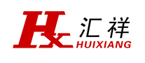 匯祥HUIXIANG