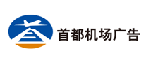 首都機(jī)場廣告
