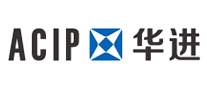 華進(jìn)ACIP
