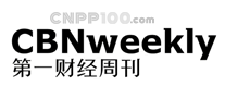 第一財(cái)經(jīng)周刊