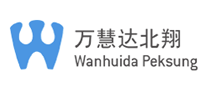 萬慧達(dá)WANHUIDA