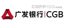 廣發(fā)銀行CGB