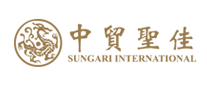 中貿(mào)圣佳SUNGARI