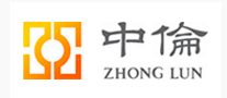 中倫ZHONGLUN
