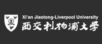 西交利物浦大學(xué)XJTLU